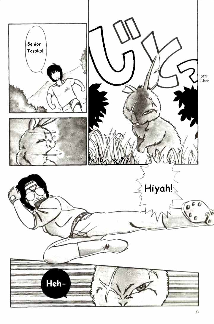 Kyuukyoku Choujin R Chapter 1 page 6 - Chapter 1: R Ichirou Tanaka Appears