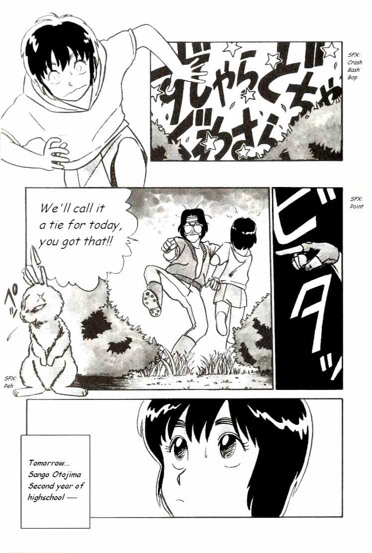Kyuukyoku Choujin R Chapter 1 page 7 - Chapter 1: R Ichirou Tanaka Appears