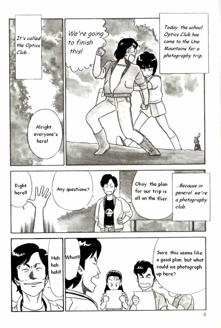 Kyuukyoku Choujin R Chapter 1 page 8 - Chapter 1: R Ichirou Tanaka Appears