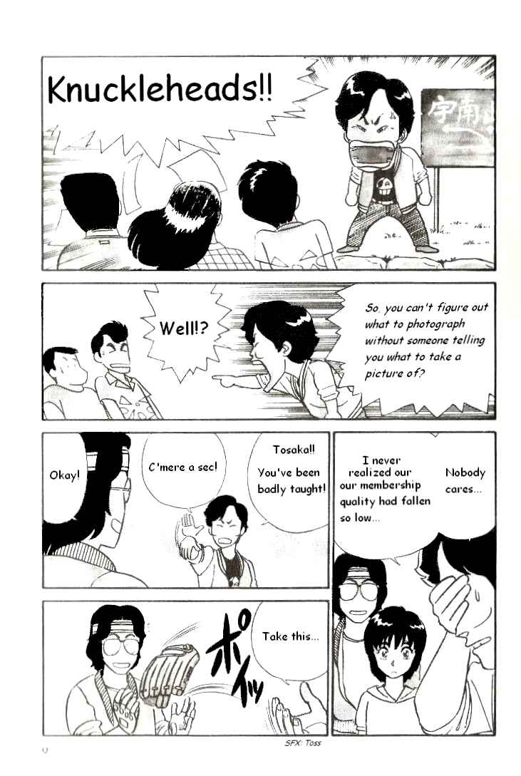 Kyuukyoku Choujin R Chapter 1 page 9 - Chapter 1: R Ichirou Tanaka Appears