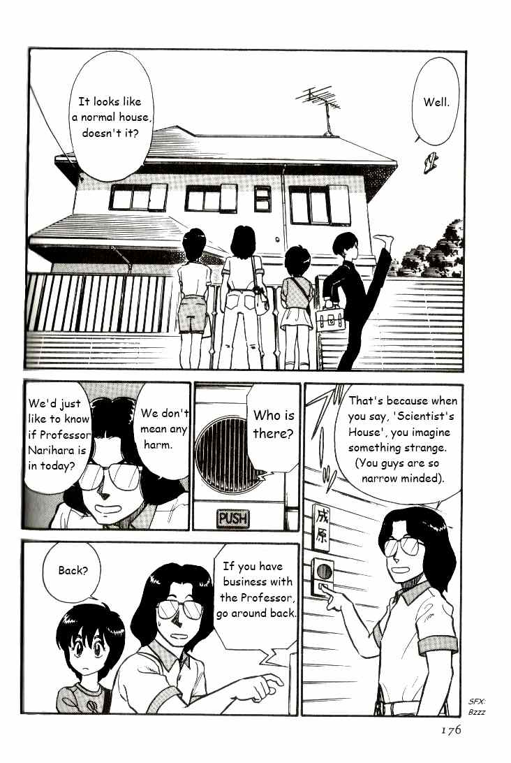 Kyuukyoku Choujin R Chapter 10 page 12 - Chapter 10: Fated Reunion