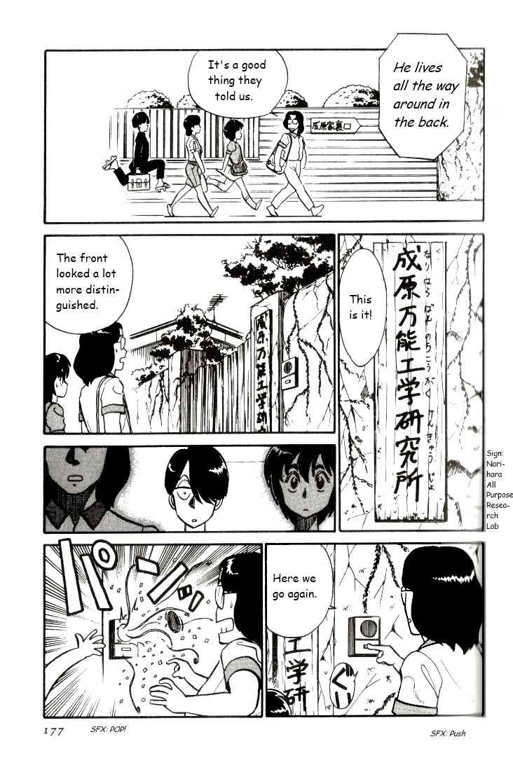 Kyuukyoku Choujin R Chapter 10 page 13 - Chapter 10: Fated Reunion