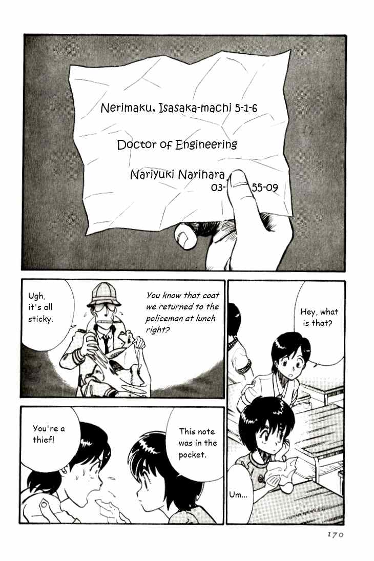 Kyuukyoku Choujin R Chapter 10 page 6 - Chapter 10: Fated Reunion