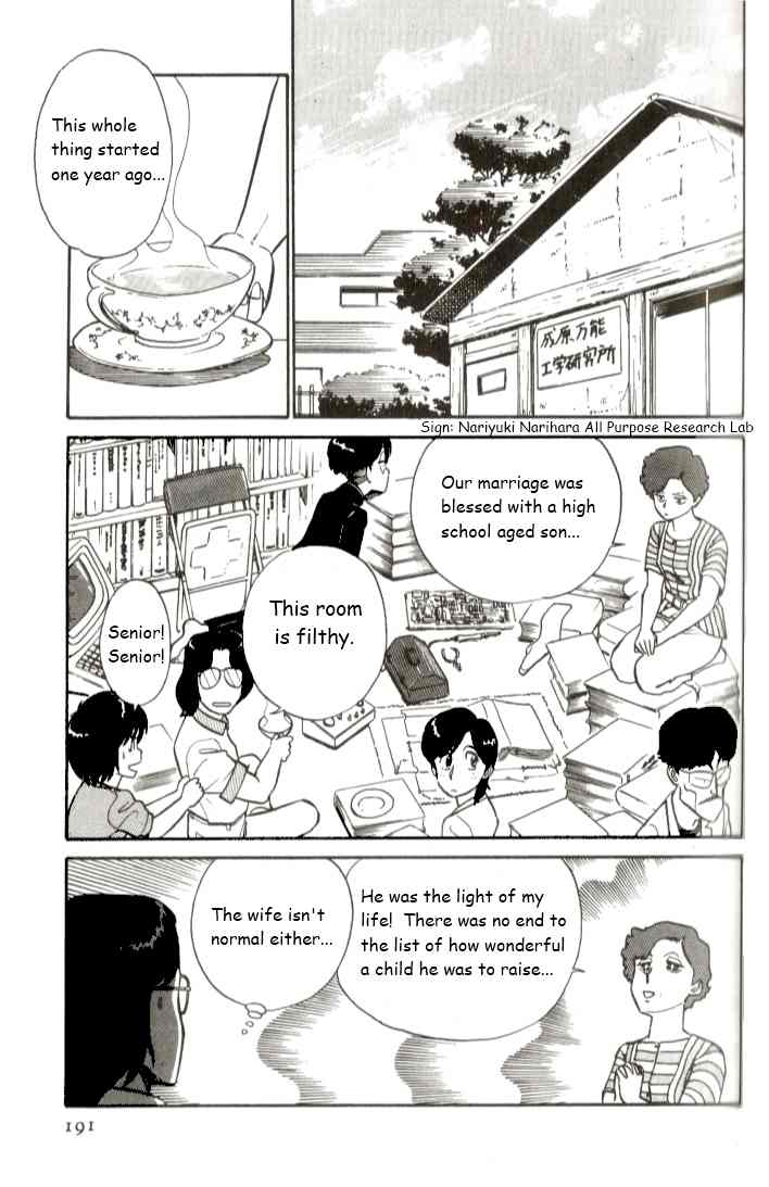 Kyuukyoku Choujin R Chapter 11 page 11 - Chapter 11: Birth of R