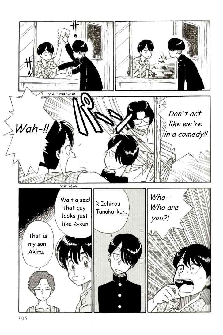 Kyuukyoku Choujin R Chapter 11 page 15 - Chapter 11: Birth of R
