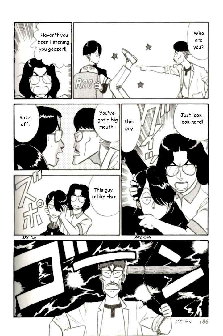 Kyuukyoku Choujin R Chapter 11 page 6 - Chapter 11: Birth of R