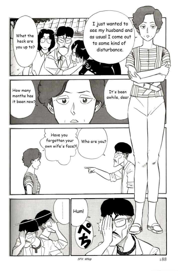 Kyuukyoku Choujin R Chapter 11 page 8 - Chapter 11: Birth of R