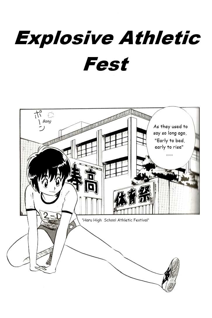 Kyuukyoku Choujin R Chapter 12 page 1 - Chapter 12: Explosive Athletic Festival
