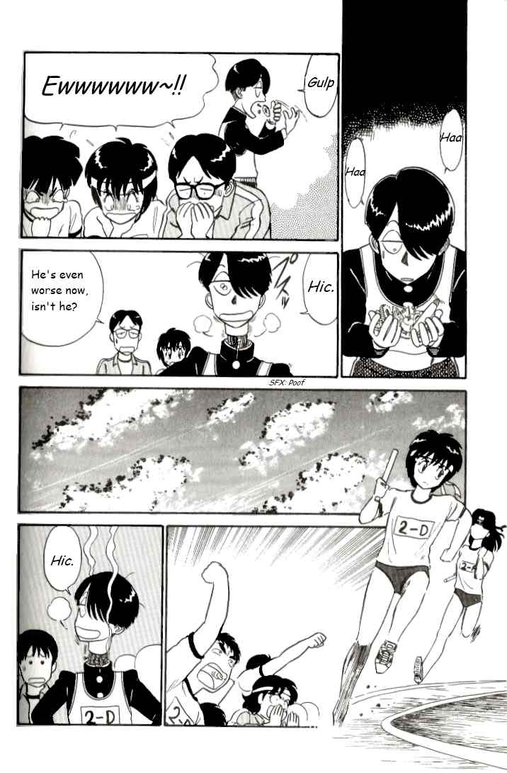 Kyuukyoku Choujin R Chapter 12 page 12 - Chapter 12: Explosive Athletic Festival