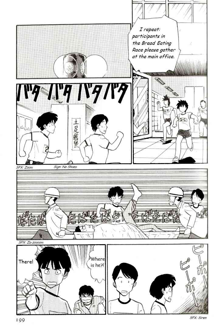 Kyuukyoku Choujin R Chapter 12 page 3 - Chapter 12: Explosive Athletic Festival