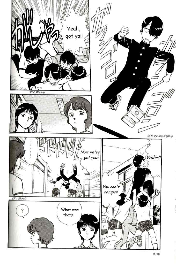 Kyuukyoku Choujin R Chapter 12 page 4 - Chapter 12: Explosive Athletic Festival