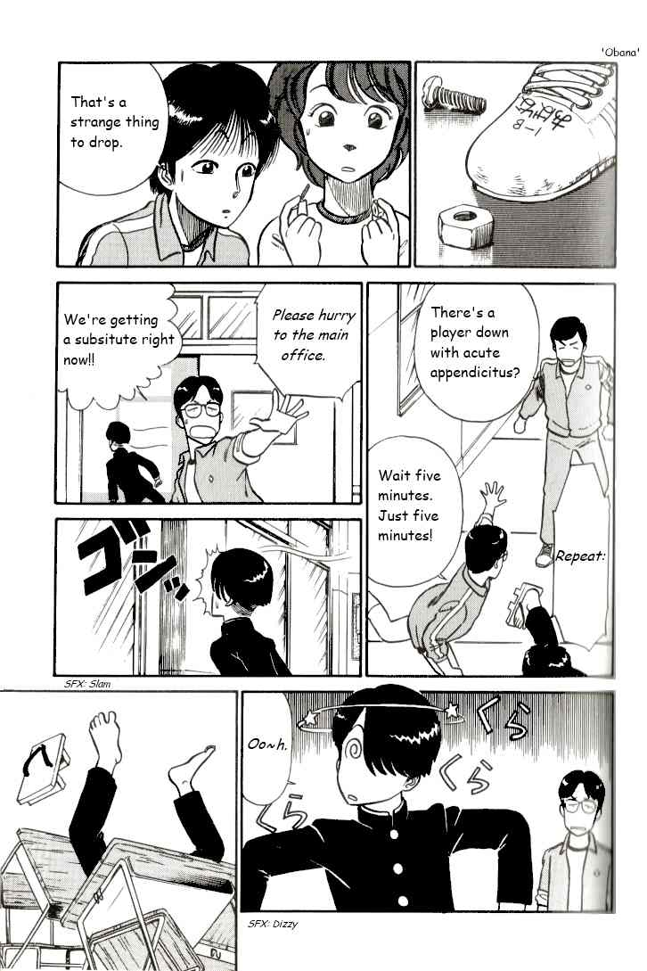 Kyuukyoku Choujin R Chapter 12 page 5 - Chapter 12: Explosive Athletic Festival