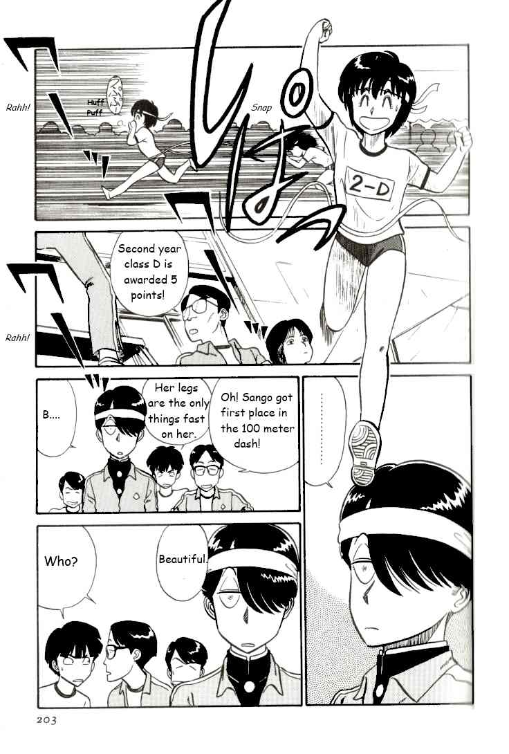 Kyuukyoku Choujin R Chapter 12 page 7 - Chapter 12: Explosive Athletic Festival