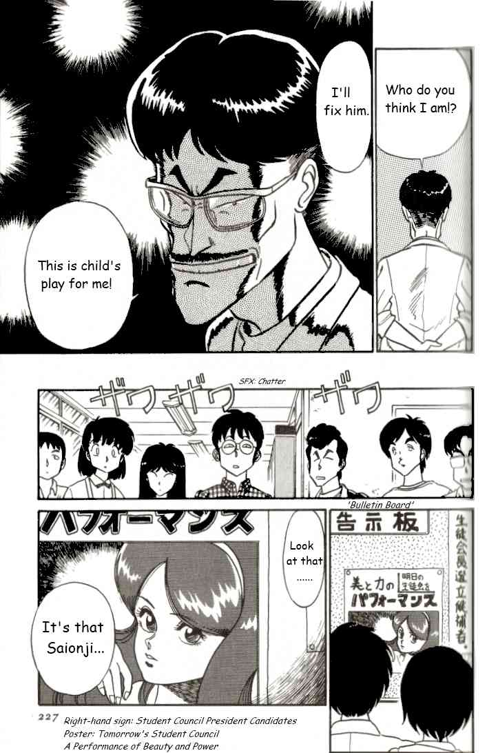 Kyuukyoku Choujin R Chapter 13 page 14 - Chapter 13: Iron Woman