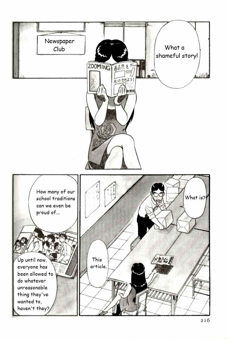 Kyuukyoku Choujin R Chapter 13 page 3 - Chapter 13: Iron Woman