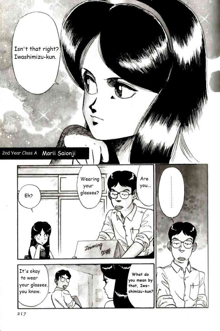 Kyuukyoku Choujin R Chapter 13 page 4 - Chapter 13: Iron Woman