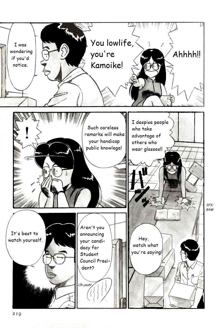 Kyuukyoku Choujin R Chapter 13 page 6 - Chapter 13: Iron Woman