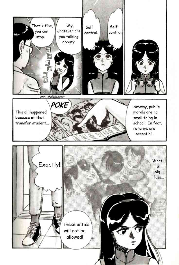 Kyuukyoku Choujin R Chapter 13 page 7 - Chapter 13: Iron Woman