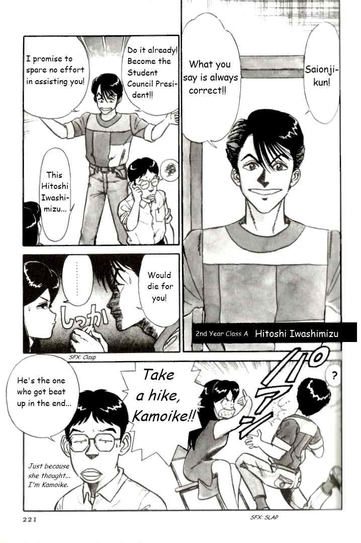 Kyuukyoku Choujin R Chapter 13 page 8 - Chapter 13: Iron Woman