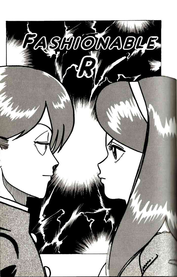 Kyuukyoku Choujin R Chapter 14 page 1 - Chapter 14: Fashionable R