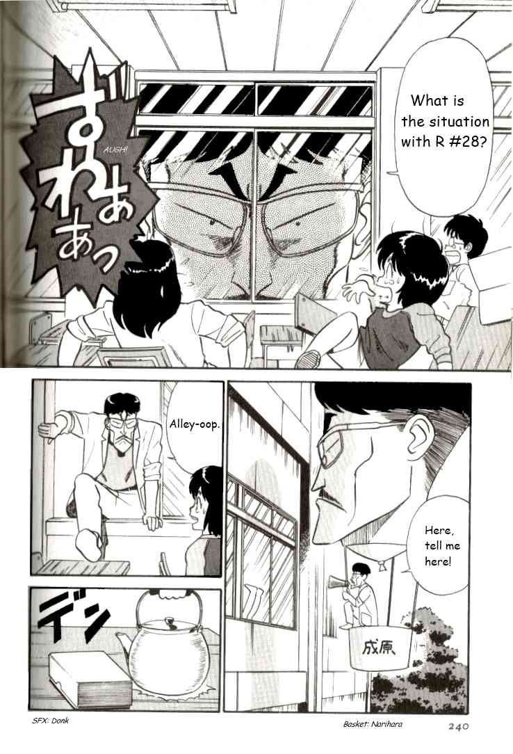 Kyuukyoku Choujin R Chapter 14 page 10 - Chapter 14: Fashionable R