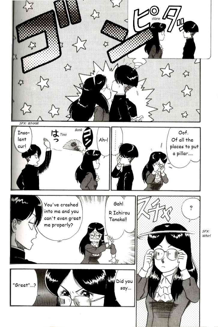 Kyuukyoku Choujin R Chapter 14 page 14 - Chapter 14: Fashionable R