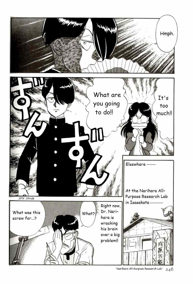Kyuukyoku Choujin R Chapter 14 page 16 - Chapter 14: Fashionable R