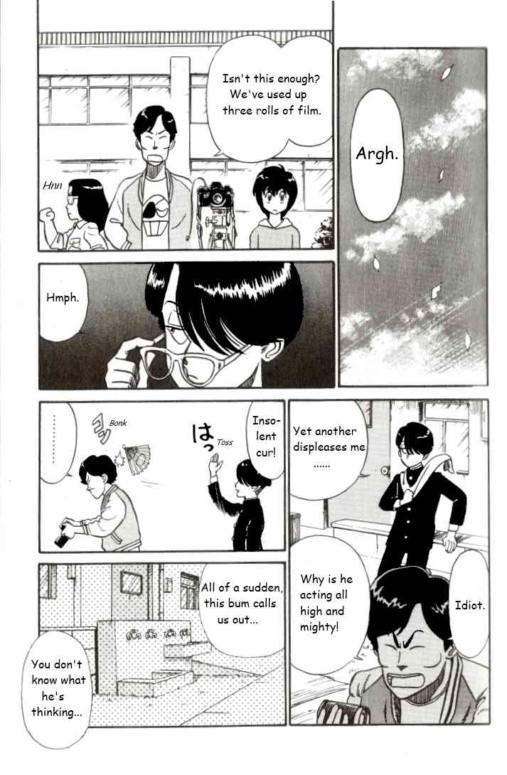 Kyuukyoku Choujin R Chapter 14 page 3 - Chapter 14: Fashionable R