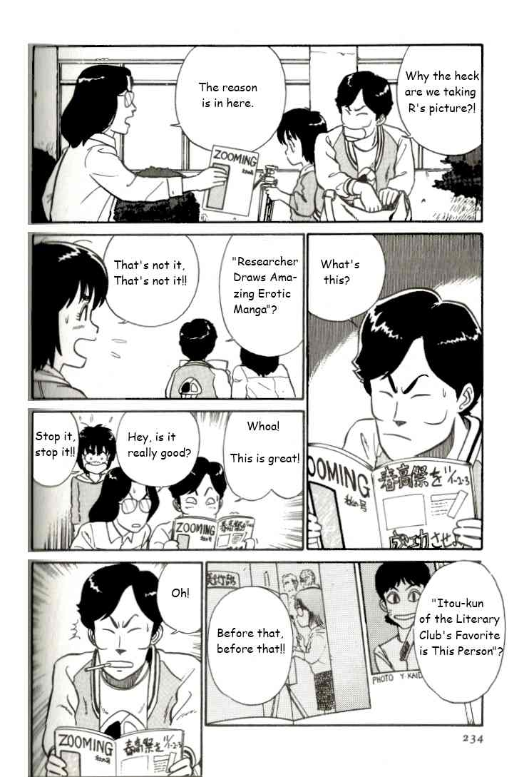 Kyuukyoku Choujin R Chapter 14 page 4 - Chapter 14: Fashionable R