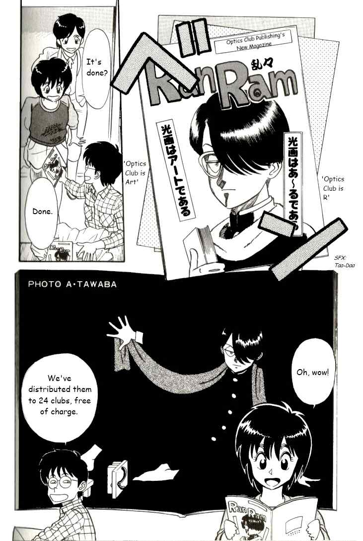 Kyuukyoku Choujin R Chapter 14 page 6 - Chapter 14: Fashionable R