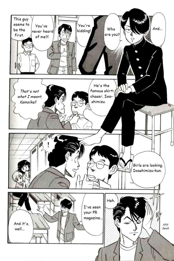 Kyuukyoku Choujin R Chapter 14 page 8 - Chapter 14: Fashionable R