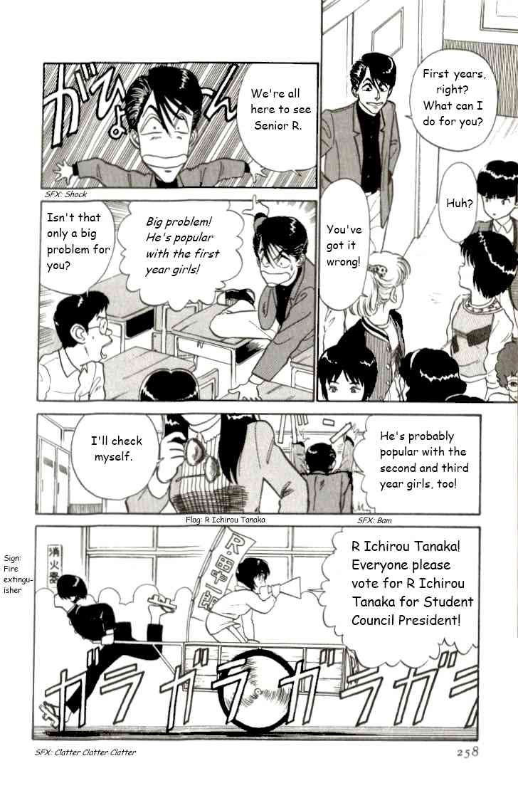 Kyuukyoku Choujin R Chapter 15 page 12 - Chapter 15: Victory is Ours