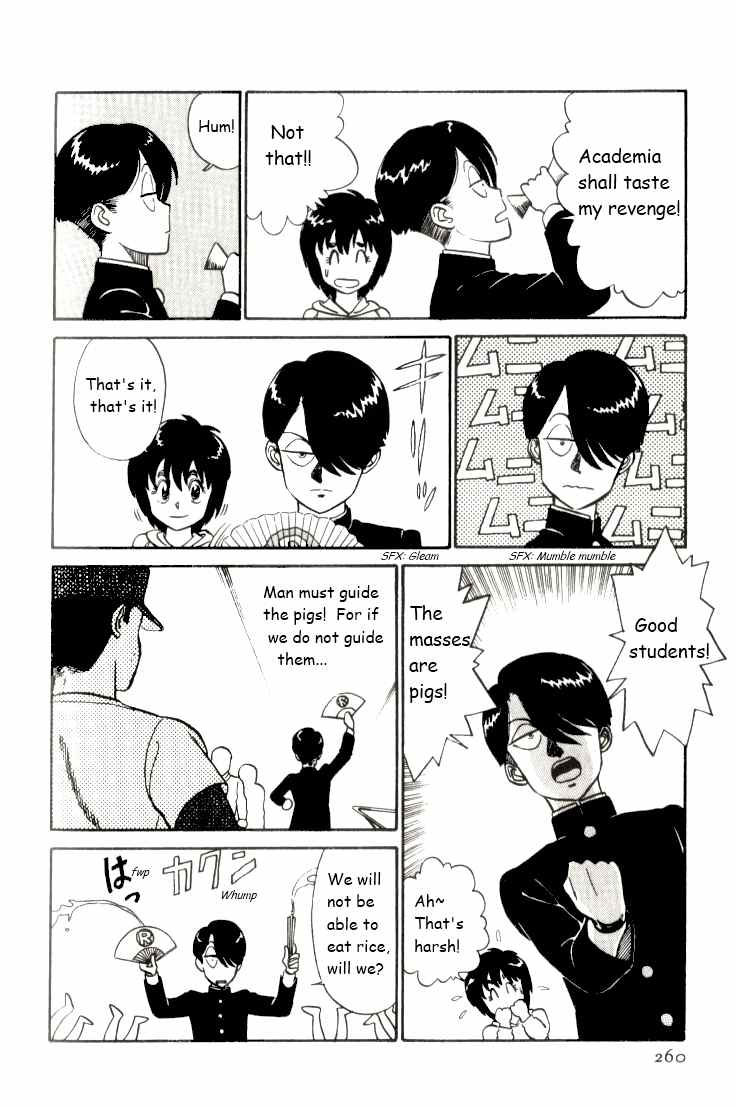 Kyuukyoku Choujin R Chapter 15 page 14 - Chapter 15: Victory is Ours