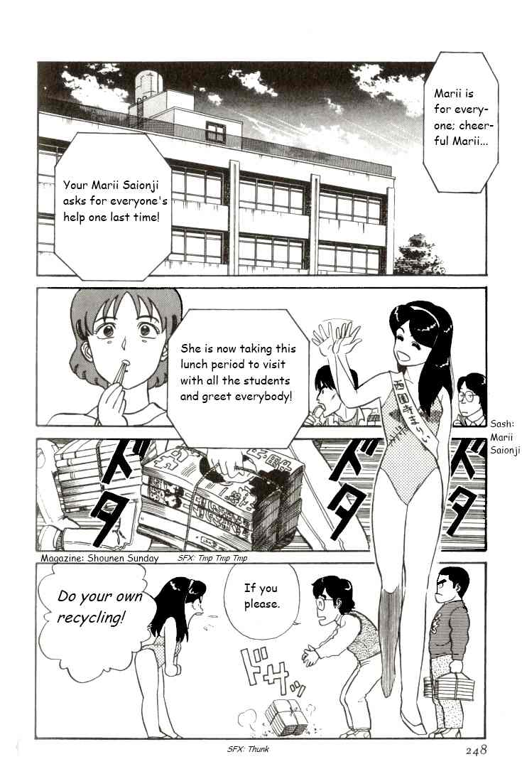 Kyuukyoku Choujin R Chapter 15 page 2 - Chapter 15: Victory is Ours