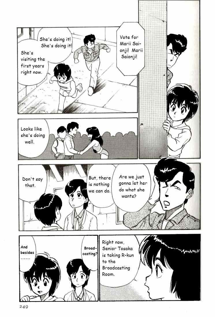 Kyuukyoku Choujin R Chapter 15 page 3 - Chapter 15: Victory is Ours