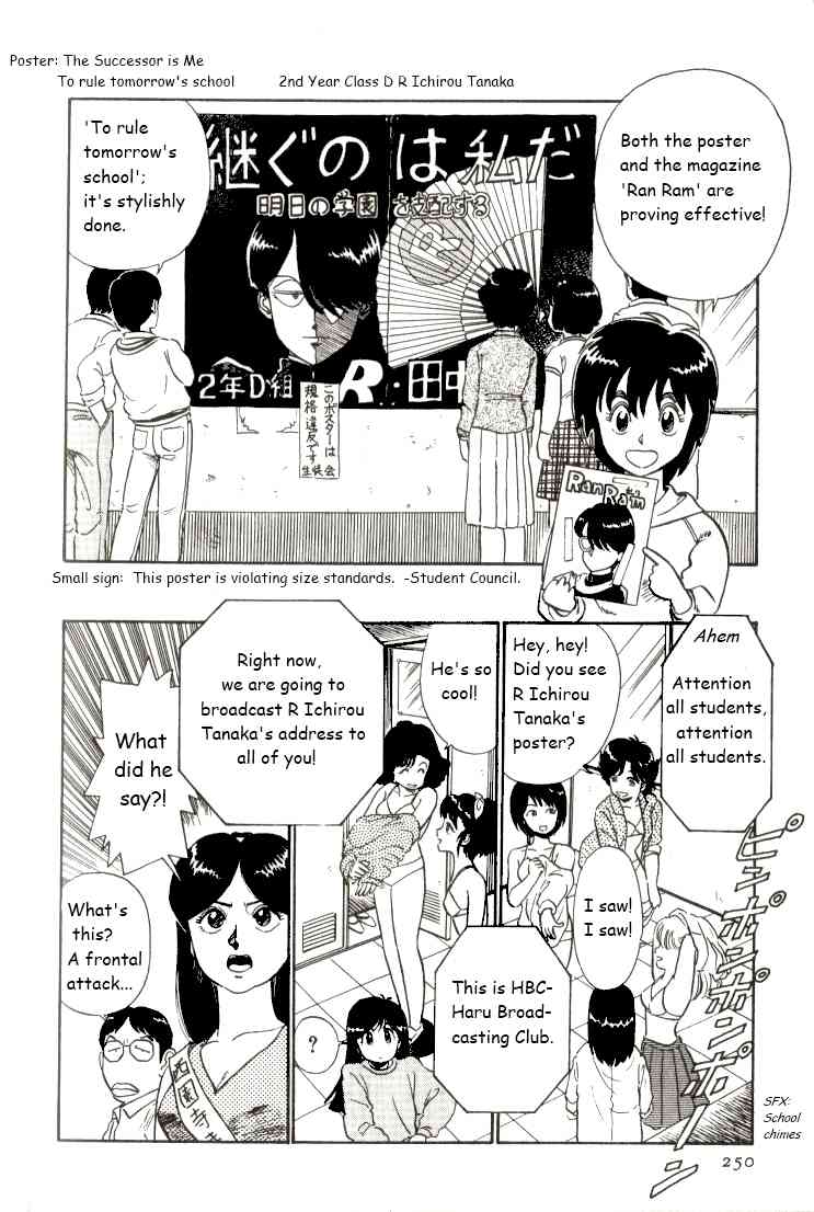 Kyuukyoku Choujin R Chapter 15 page 4 - Chapter 15: Victory is Ours