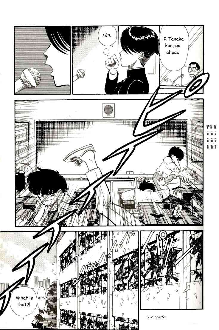 Kyuukyoku Choujin R Chapter 15 page 5 - Chapter 15: Victory is Ours