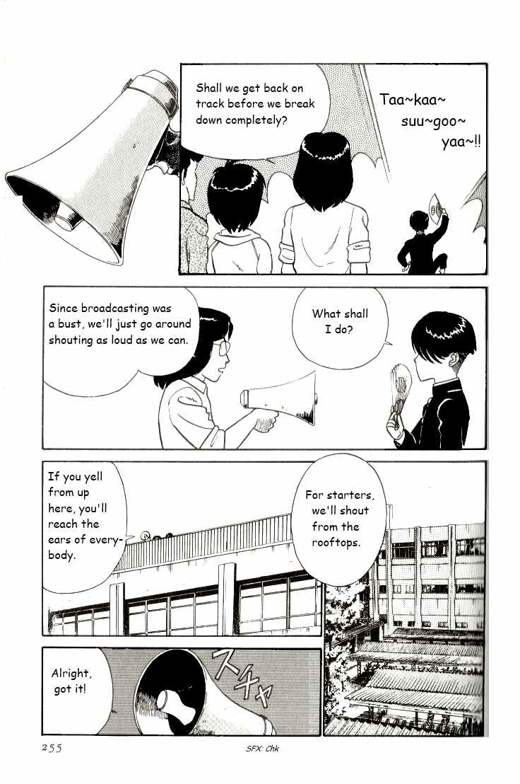 Kyuukyoku Choujin R Chapter 15 page 9 - Chapter 15: Victory is Ours