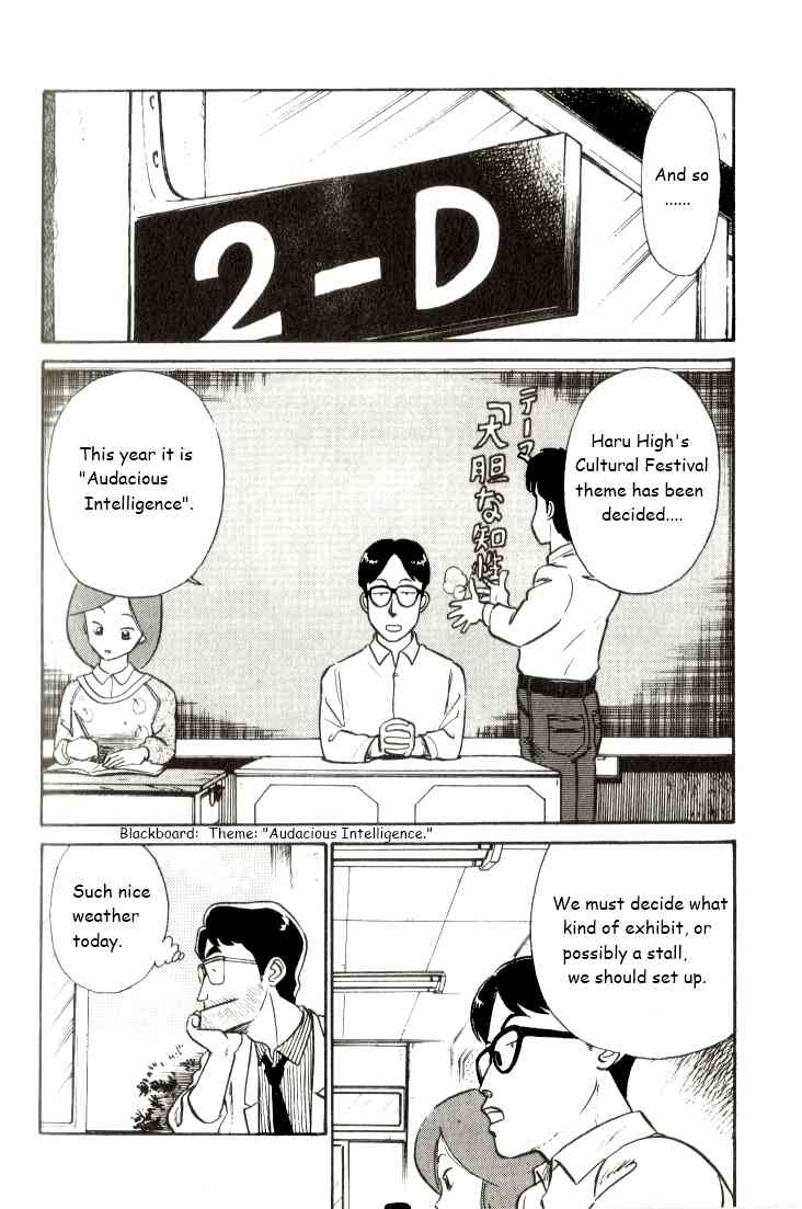 Kyuukyoku Choujin R Chapter 16 page 2 - Chapter 16: Student Council Attack