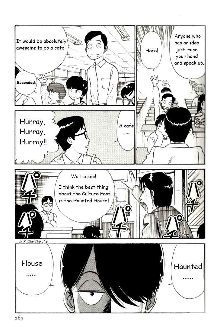 Kyuukyoku Choujin R Chapter 16 page 3 - Chapter 16: Student Council Attack