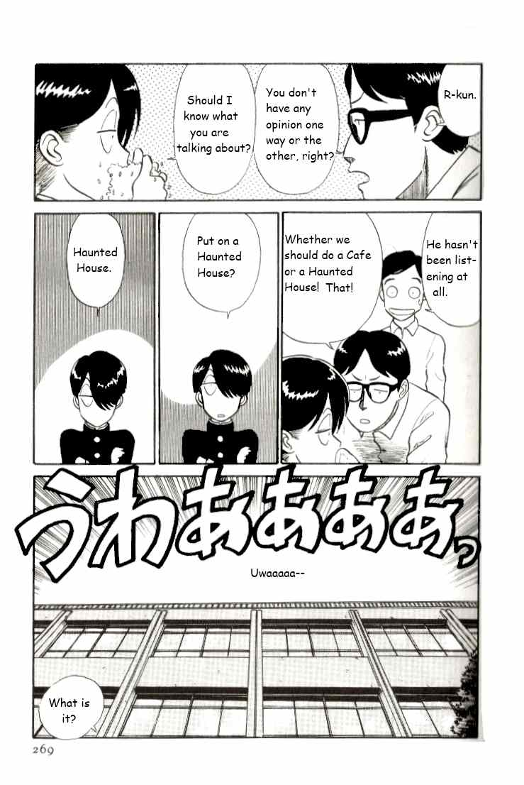Kyuukyoku Choujin R Chapter 16 page 7 - Chapter 16: Student Council Attack