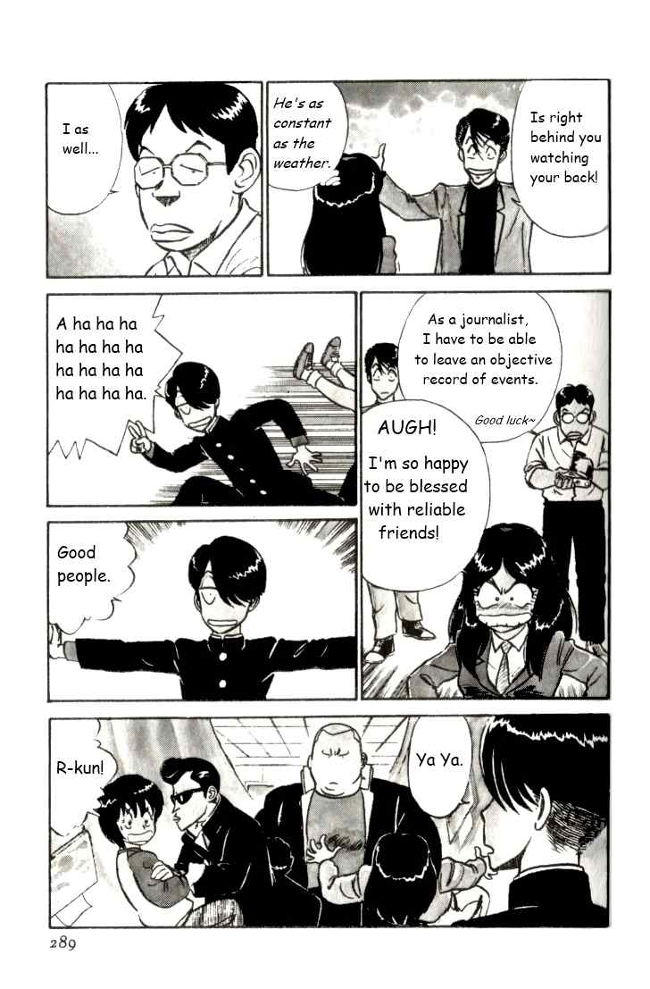 Kyuukyoku Choujin R Chapter 17 page 11 - Chapter 17: All Abuzz
