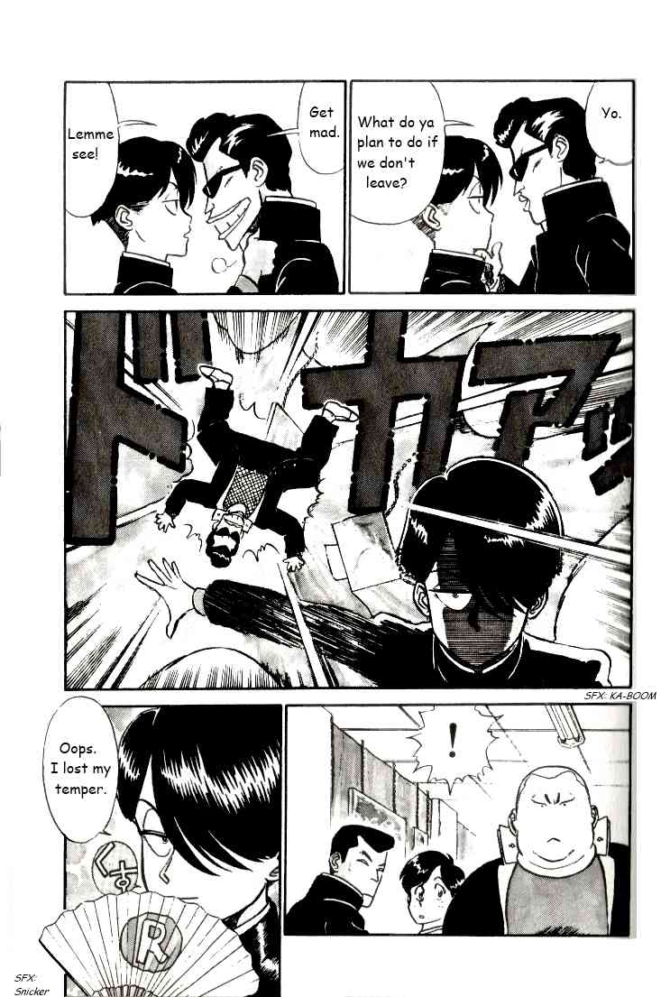 Kyuukyoku Choujin R Chapter 17 page 13 - Chapter 17: All Abuzz
