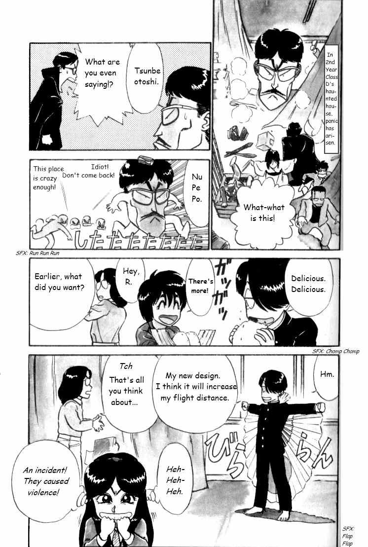 Kyuukyoku Choujin R Chapter 17 page 15 - Chapter 17: All Abuzz