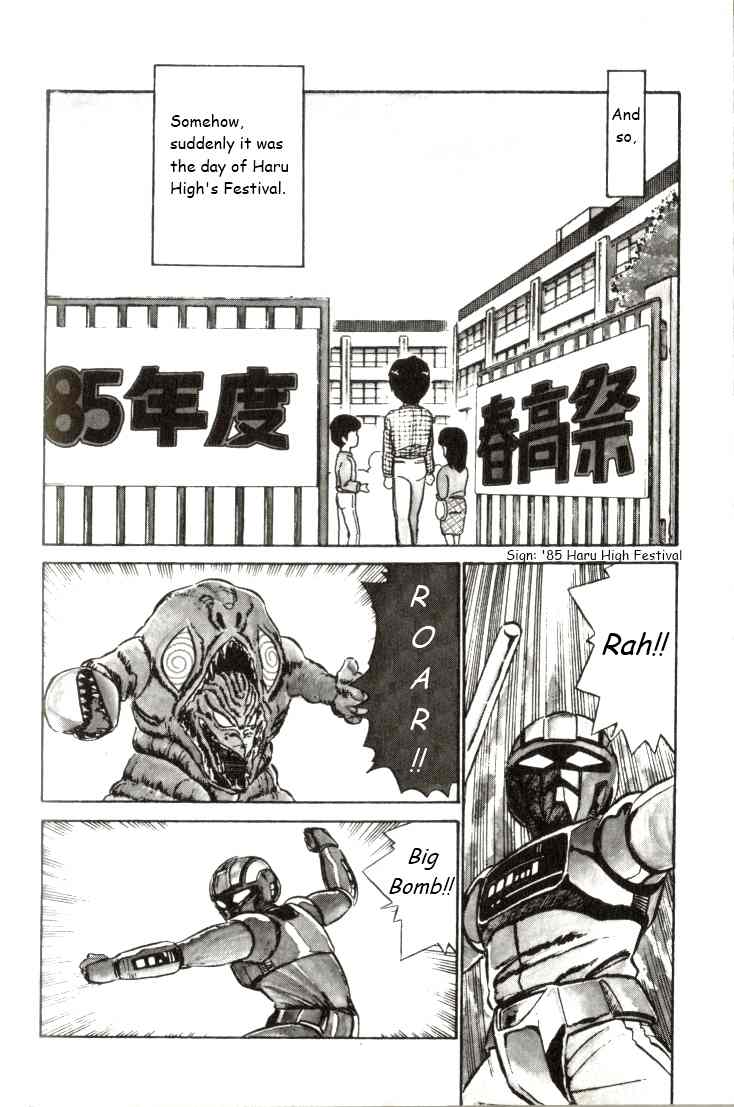Kyuukyoku Choujin R Chapter 17 page 2 - Chapter 17: All Abuzz