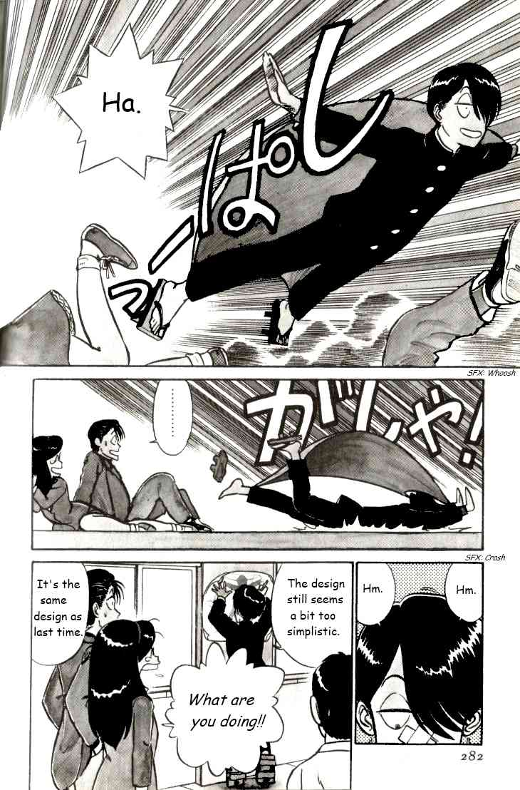Kyuukyoku Choujin R Chapter 17 page 4 - Chapter 17: All Abuzz