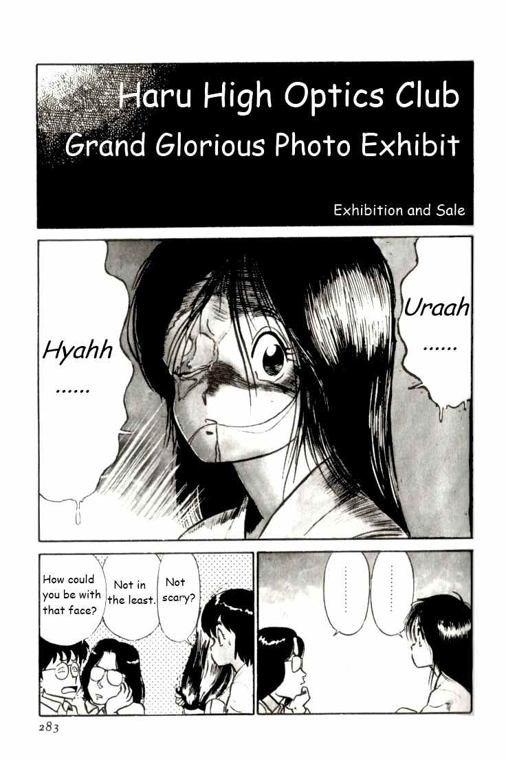 Kyuukyoku Choujin R Chapter 17 page 5 - Chapter 17: All Abuzz