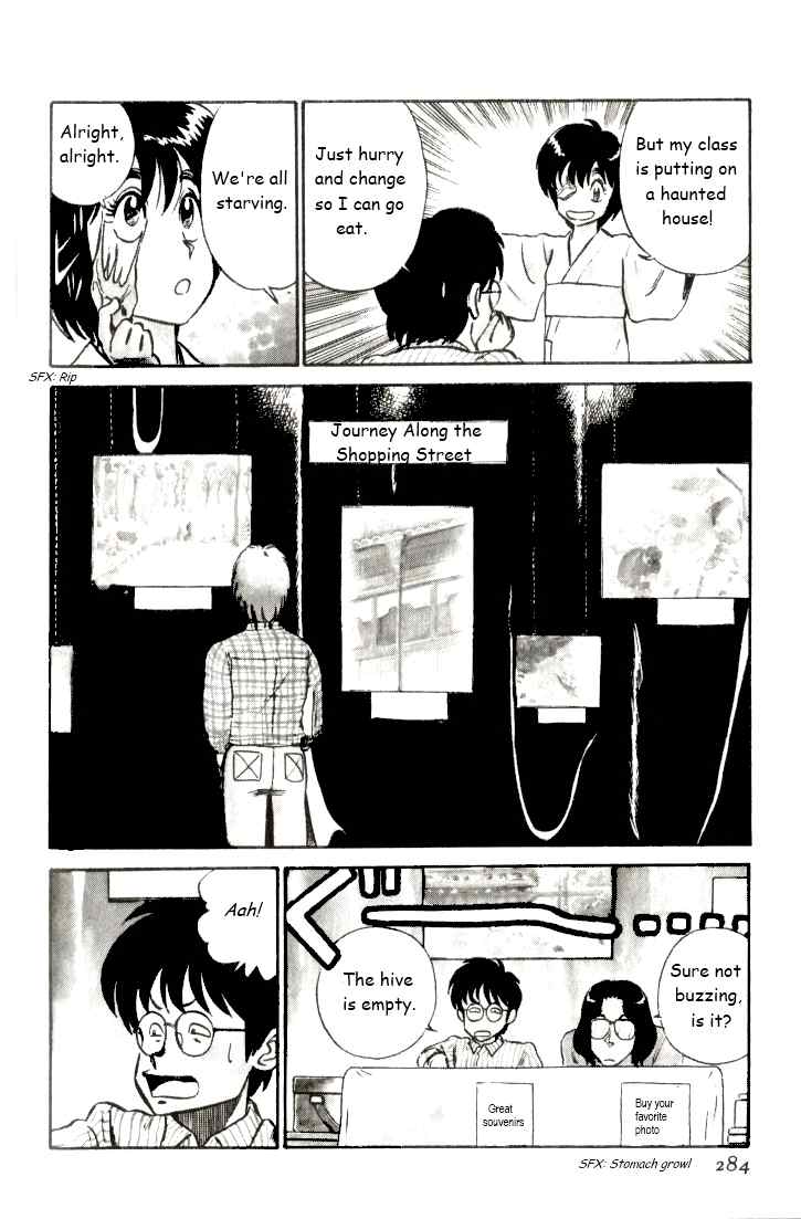 Kyuukyoku Choujin R Chapter 17 page 6 - Chapter 17: All Abuzz