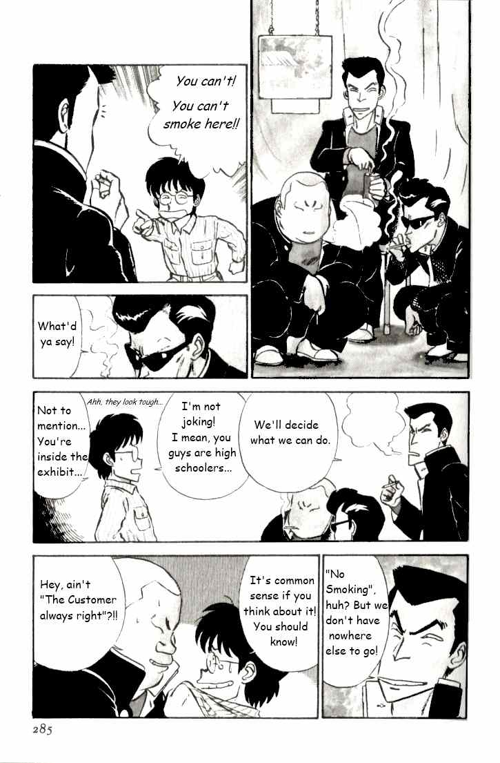 Kyuukyoku Choujin R Chapter 17 page 7 - Chapter 17: All Abuzz
