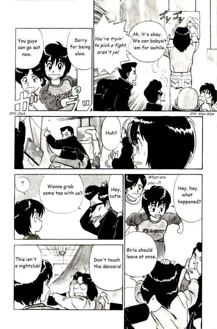Kyuukyoku Choujin R Chapter 17 page 8 - Chapter 17: All Abuzz